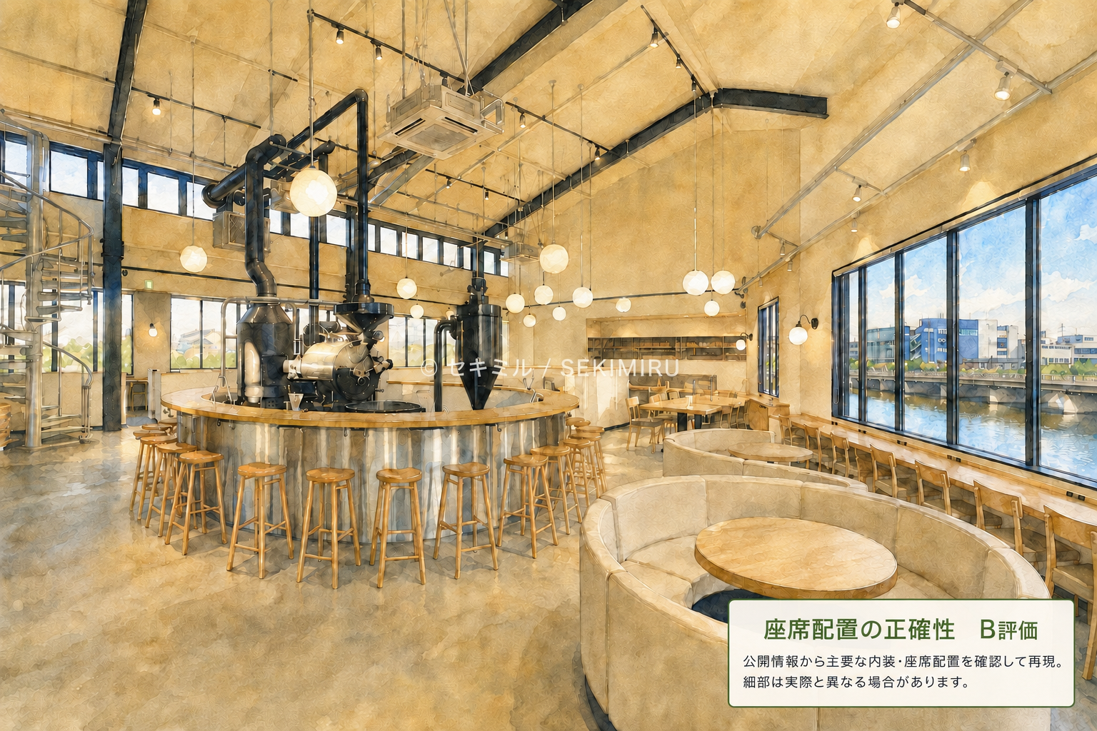 B評価の実例・カフェヨシノ ロースタリーの水彩店内パース
