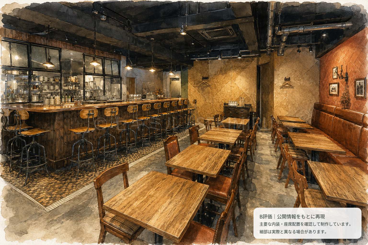 mono grandeの店内水彩イメージ